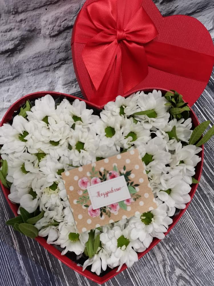 Цветочная композиция из Хризантемы в виде сердца в Жирнове